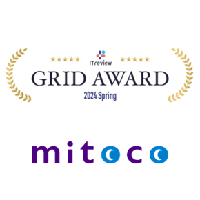 mitoco、「ITreview Grid Award 2024 Spring」にて8回連続受賞