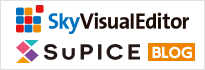 SkyVisualEditor & SuPICE BLOG