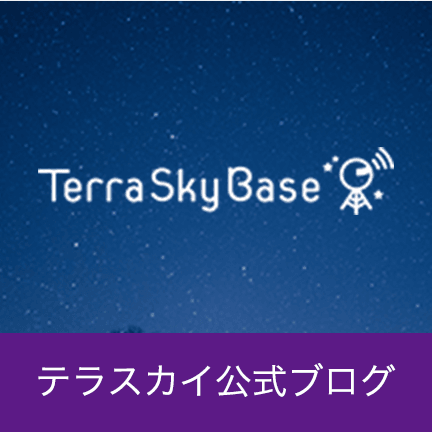 TerraSky Base