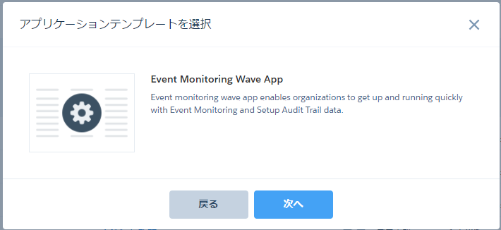 /blog/EventMonitoring3_1.png