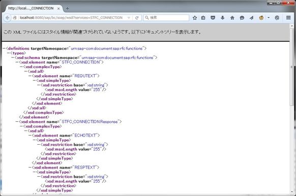 firefox_wsdl