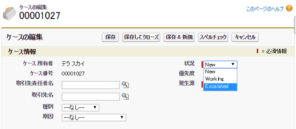 意外と知らない、地味だけど良い機能