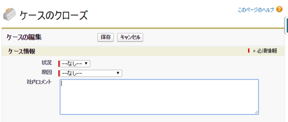 意外と知らない、地味だけど良い機能