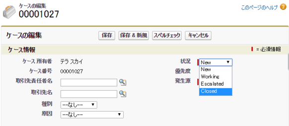 意外と知らない、地味だけど良い機能