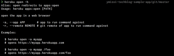 heroku-open-help.png