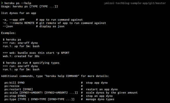 heroku-ps-help.png