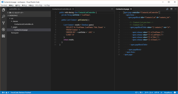 VSCode_33_build13.png