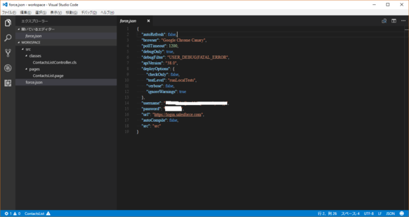 VSCode_34_build14.png