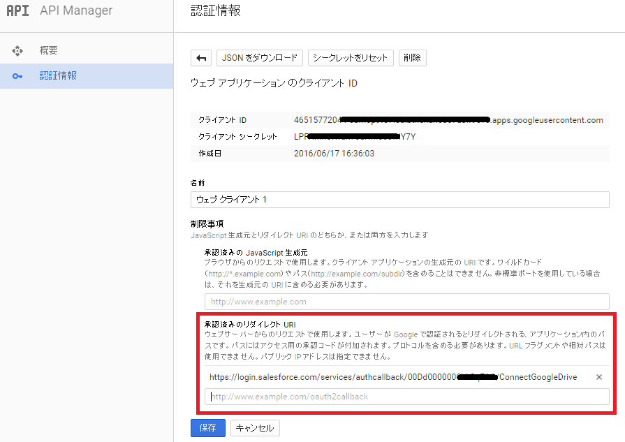 /blog/share/img/14%E3%82%B3%E3%83%BC%E3%83%AB%E3%83%90%E3%83%83%E3%82%AFURL%E5%85%A5%E5%8A%9B.png