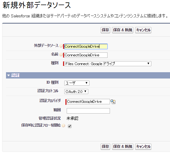 http://www.terrasky.co.jp/blog/share/img/15%E6%96%B0%E8%A6%8F%E5%A4%96 ...