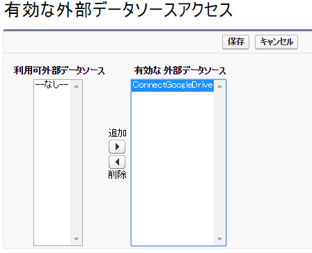 /blog/share/img/20%E6%9C%89%E5%8A%B9%E3%81%AA%E5%A4%96%E9%83%A8%E3%83%87%E3%83%BC%E3%82%BF%E3%82%BD%E3%83%BC%E3%82%B9%E3%82%A2%E3%82%AF%E3%82%BB%E3%82%B9.png