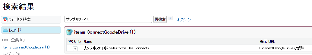 /blog/share/img/23%E3%82%B0%E3%83%AD%E3%83%BC%E3%83%90%E3%83%AB%E6%A4%9C%E7%B4%A2.png