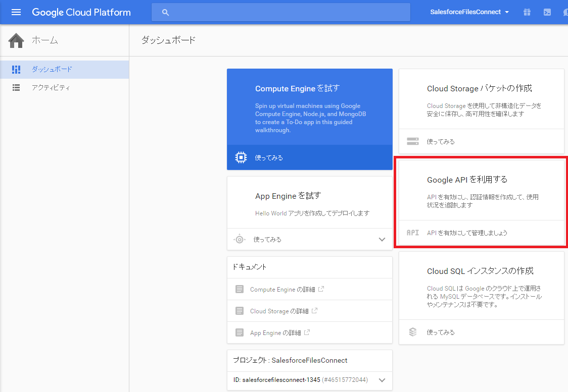 /blog/share/img/3.GoogleAPI%E5%88%A9%E7%94%A8.png