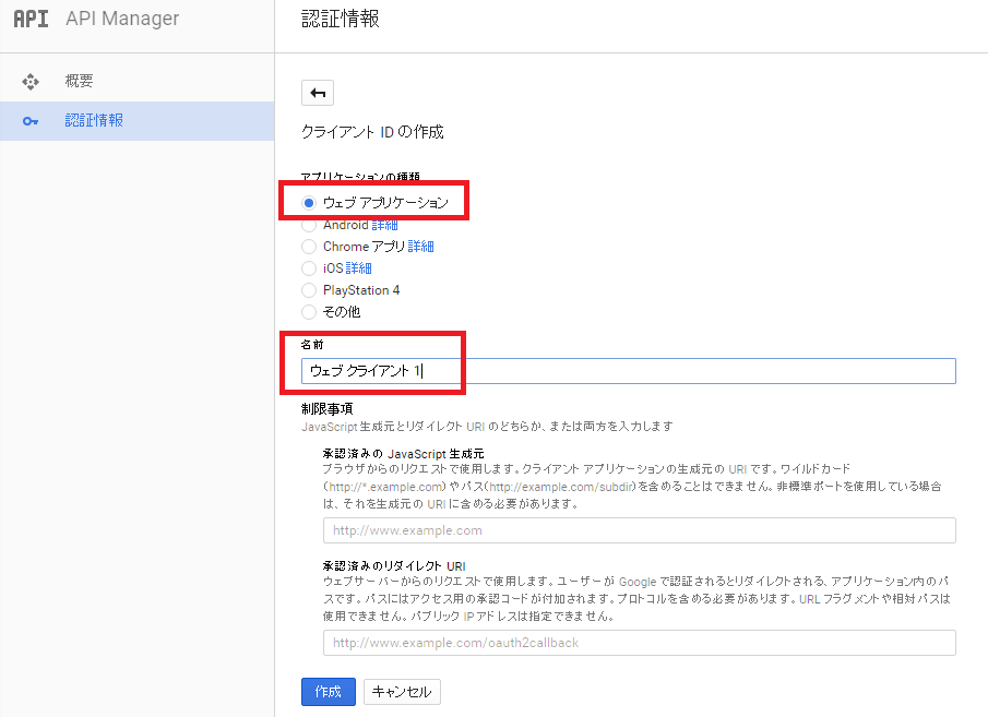/blog/share/img/9%E3%82%AF%E3%83%A9%E3%82%A4%E3%82%A2%E3%83%B3%E3%83%88%20ID%20%E3%81%AE%E4%BD%9C%E6%88%90.png
