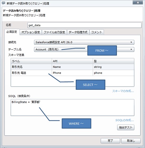 tec_skyondemand_11