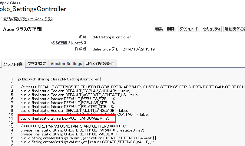 pkb_SettingsController