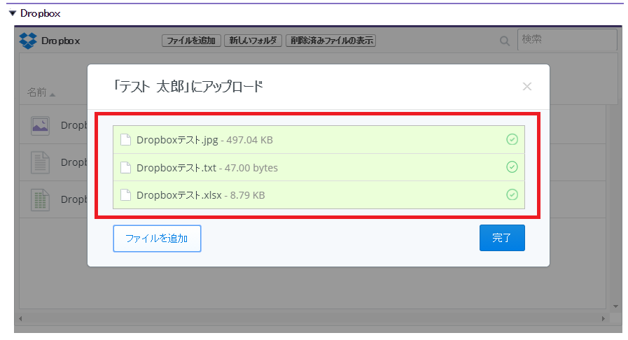 Dropbox11