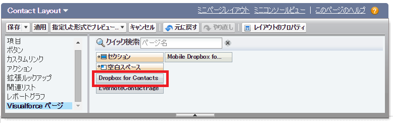 Dropbox7