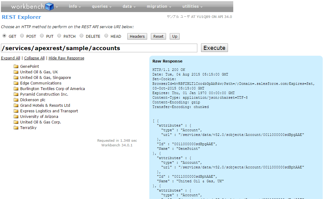 ApexREST_Sample_Account_withoutsharing_json