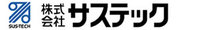 株式会社サステック様