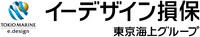 イーデザイン損害保険株式会社様