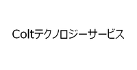 Coltテクノロジーサービス株式会社様