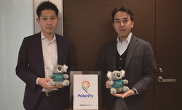 株式会社ポラリファイ様イメージ
