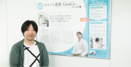 株式会社グッドサイクルシステム様イメージ