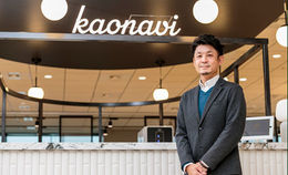 株式会社カオナビ様イメージ