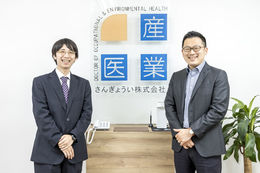 さんぎょうい株式会社様イメージ