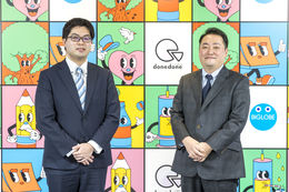 ビッグローブ株式会社様イメージ