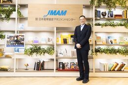 株式会社日本能率協会マネジメントセンター様イメージ