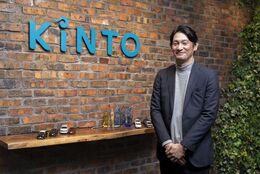株式会社KINTO様イメージ