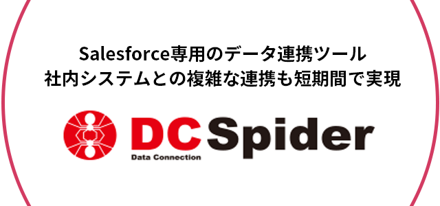 DCSpider