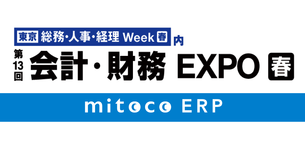 Salesforceのイベント・セミナー情報 | イベント・セミナー