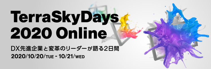 eventpage_tsdays2020.png