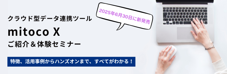 セミナーLPTOP用バナーのコピー (2).png