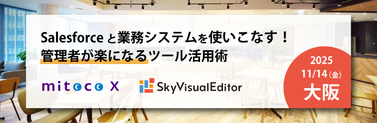 20251114_seminar_735x240_m.png