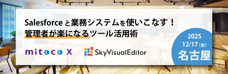 20251217_seminar_735x240_m.png