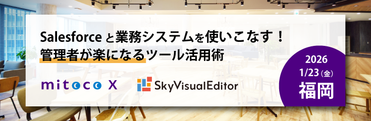 20260123_seminar_735x240_m.png