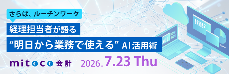 20260723_seminar_m.png
