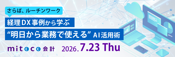 20260723_seminar_m02.png