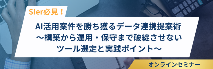 セミナーLPバナー（mitoco.net） (4).png