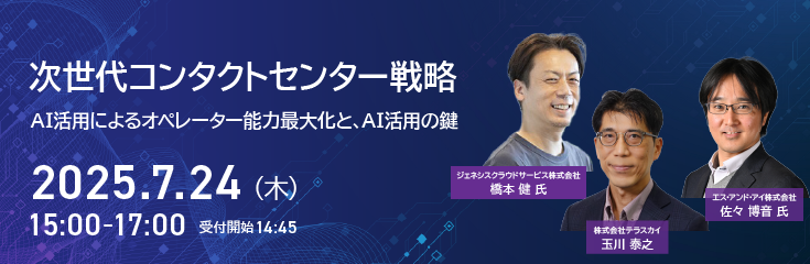 20250724_CCseminar_eventpage.png
