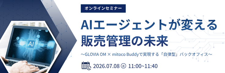 20260422_GLOVIAOM_seminar_eventpage.png