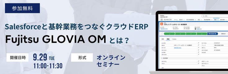 20260422_GLOVIAOM_seminar_eventpage.png