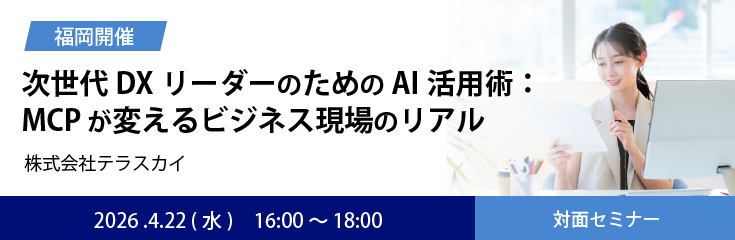 20260219_seminar (1)_アートボード 1.png