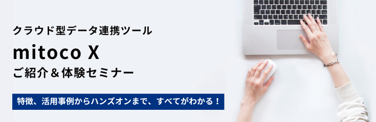 セミナーLPバナー★.png