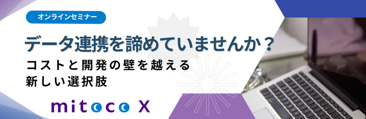 セミナーLPバナー★ (2).png