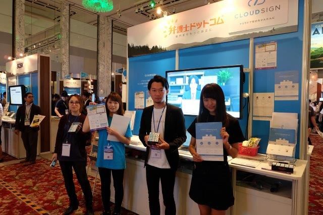 写真:クラウドサイン Salesforce版